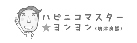 怒らない伝道師